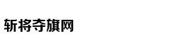 社交圈：抛开裁判问题 火箭G1